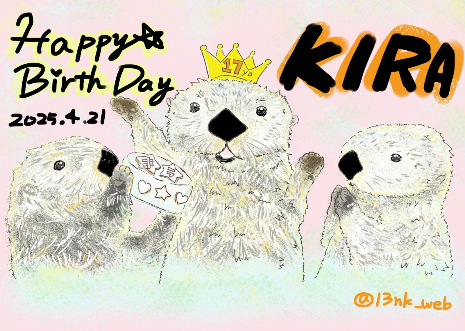 鳥羽水族館　ラッコのキラちゃん17歳の誕生日をリロくんとメイちゃんがお祝いするイラスト　